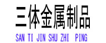 旌德光伏配件