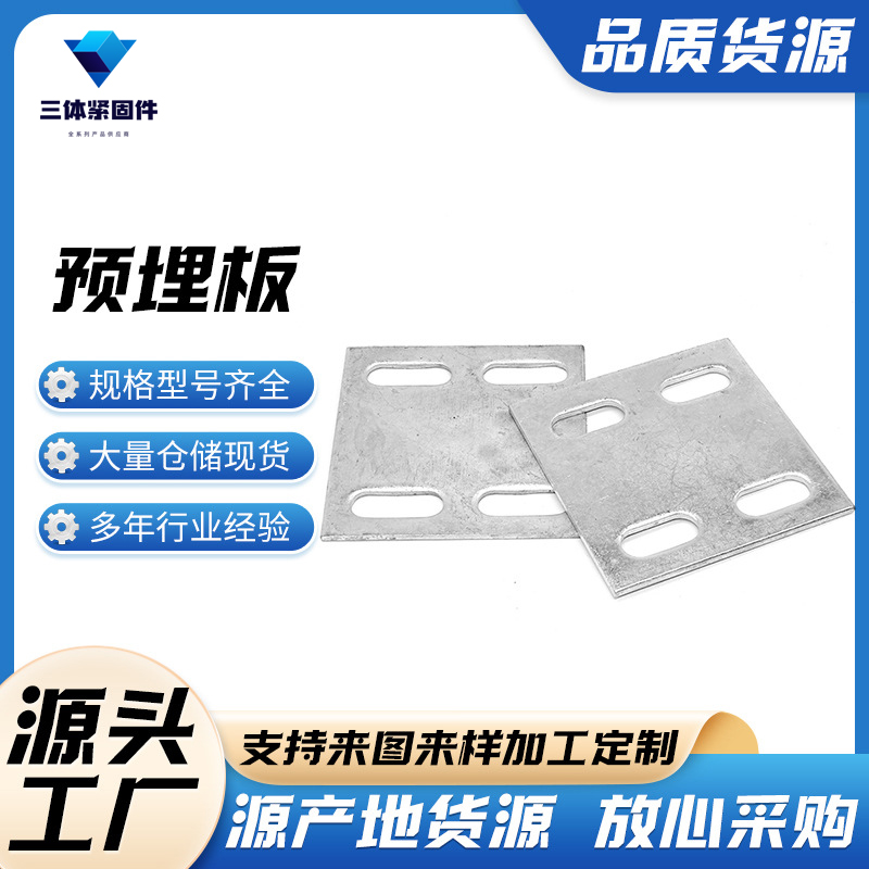 旌德三体金属制品